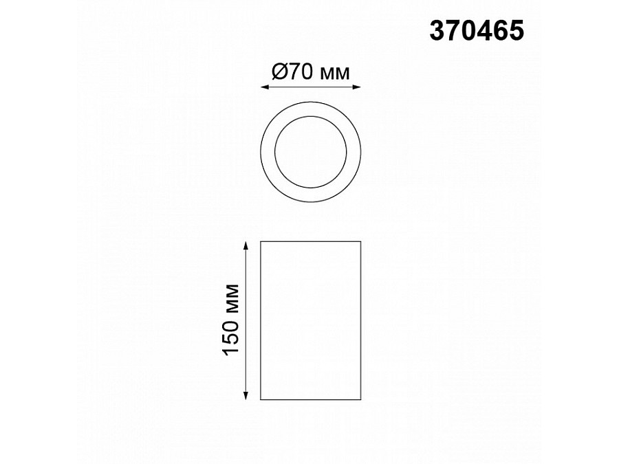 Накладной светильник Novotech Yeso 370465