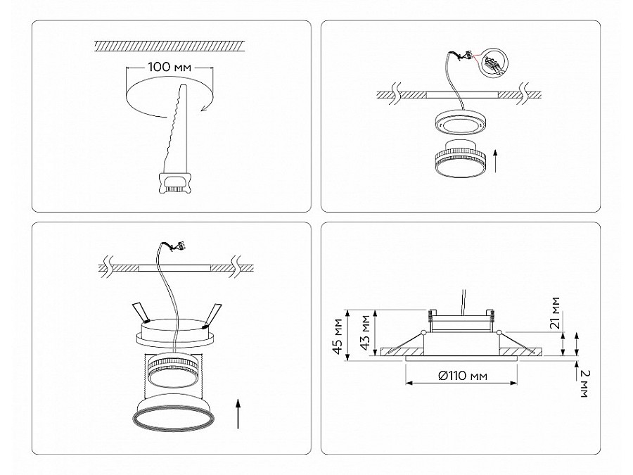 Встраиваемый светильник Ambrella Light TN TN51801