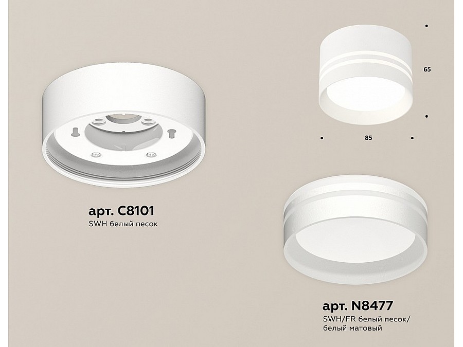Накладной светильник Ambrella Light XS XS8101021