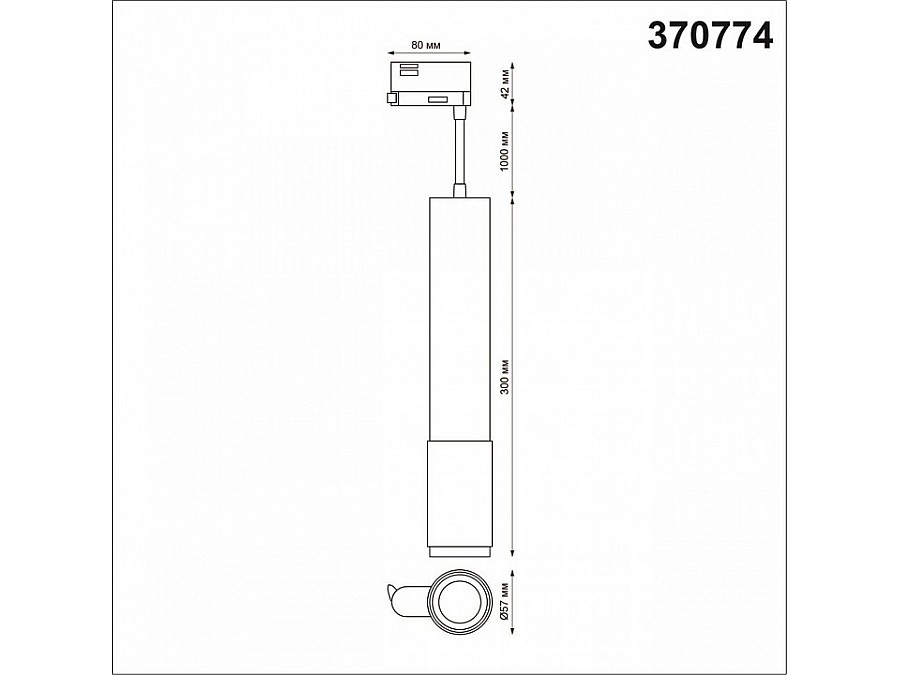 Подвесной светильник Novotech Mais 370774