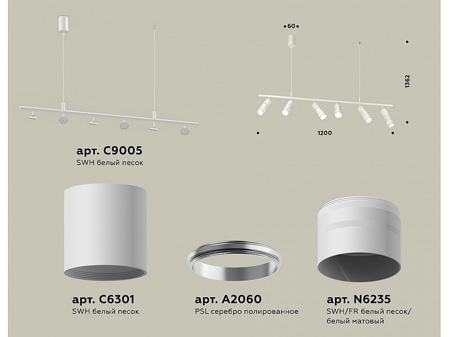 Подвесной светильник Ambrella XB XB9005150