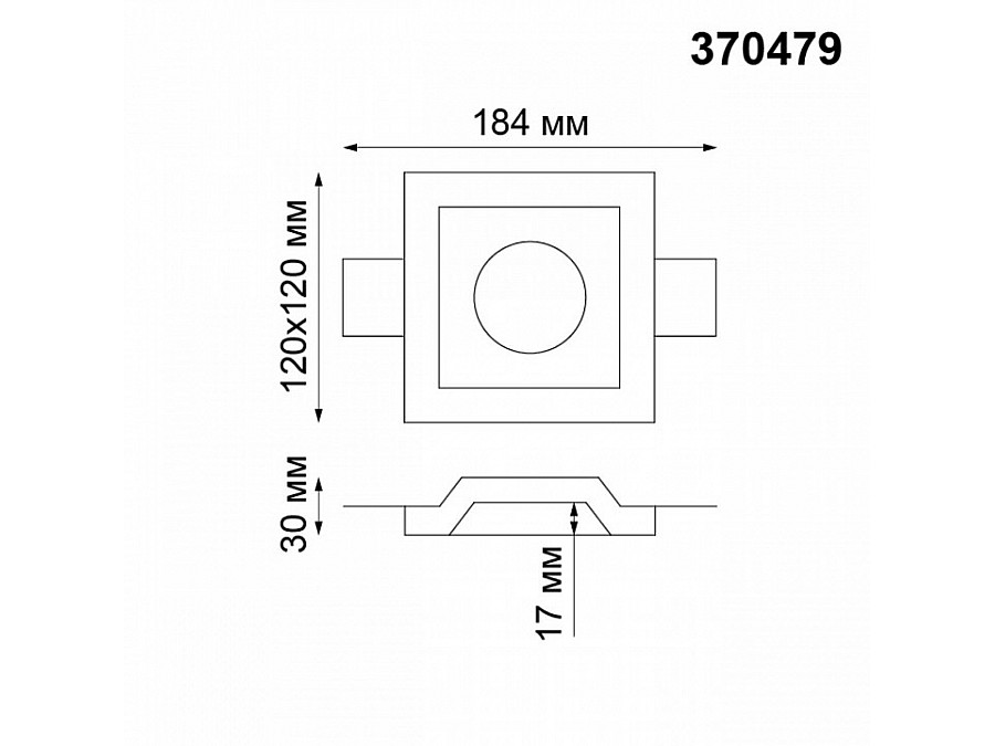 Встраиваемый светильник Novotech Yeso 370479