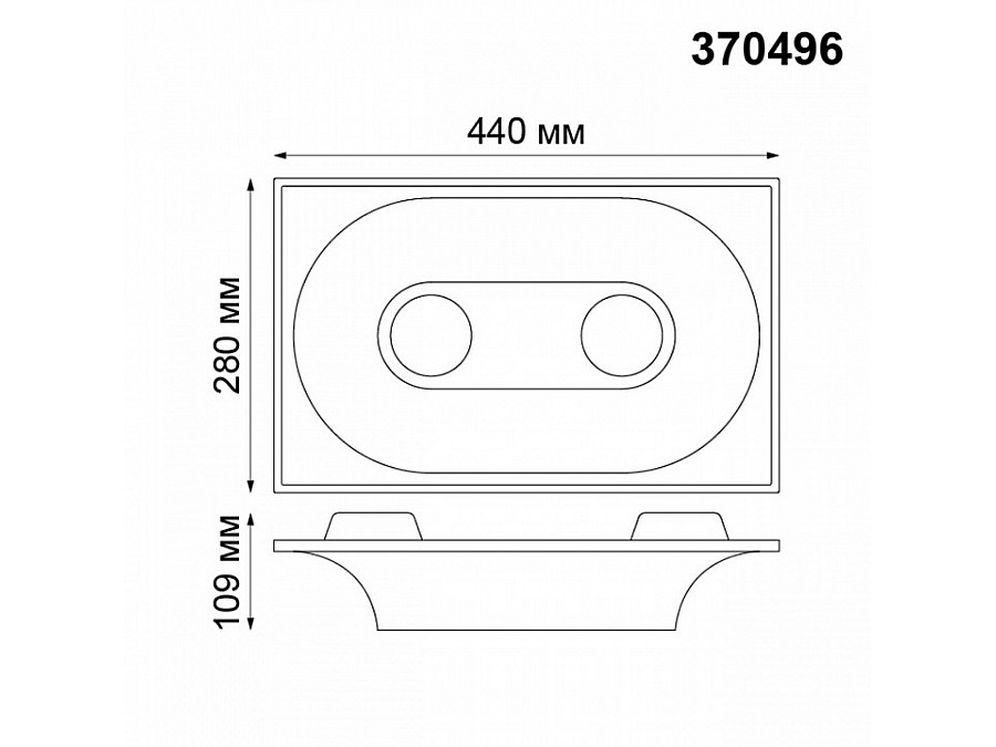 Встраиваемый светильник Novotech Cail 370496