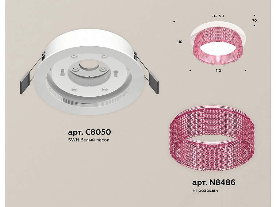 Встраиваемый светильник Ambrella Light XC XC8050032