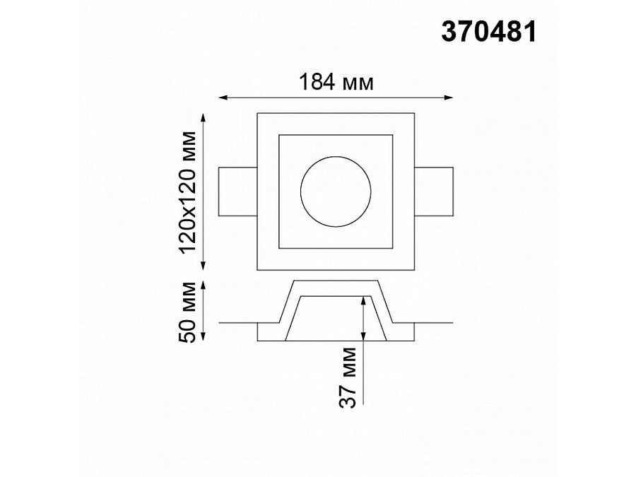 Встраиваемый светильник Novotech Yeso 370481