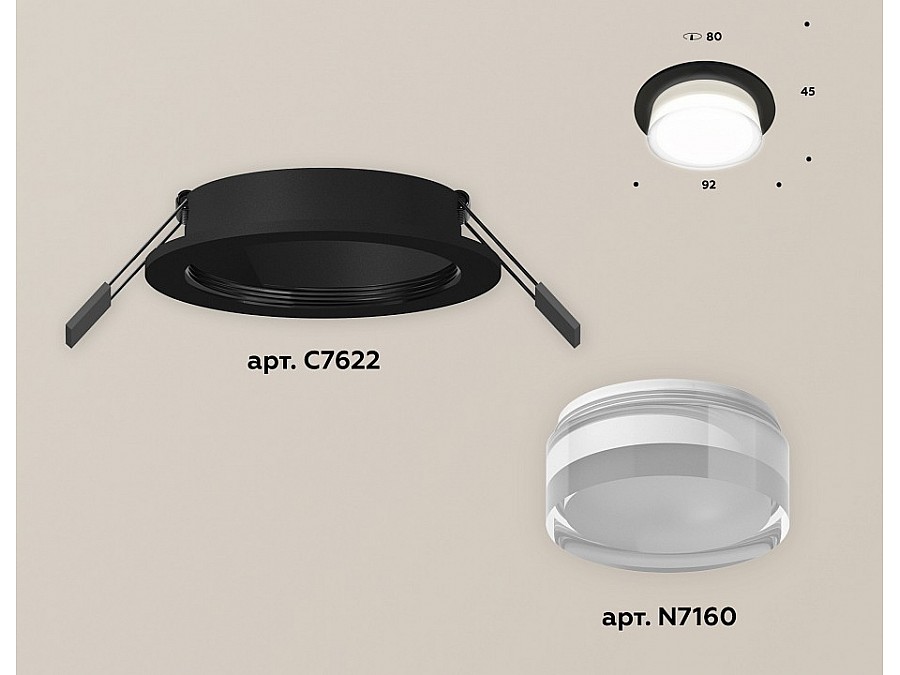 Встраиваемый светильник Ambrella XC XC7622043