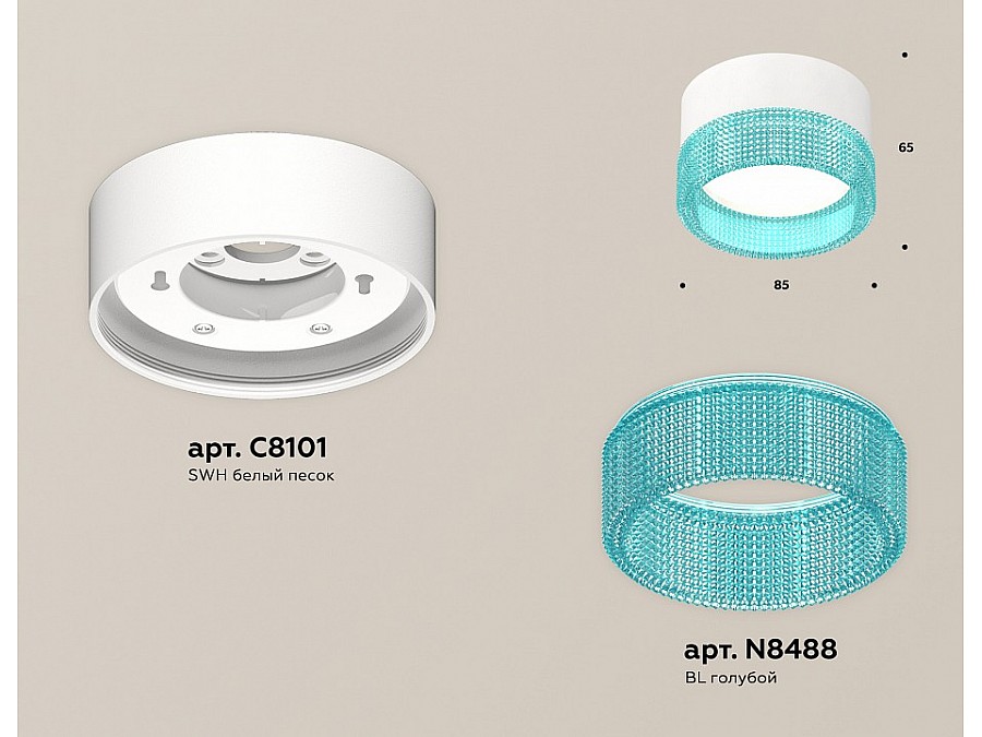 Накладной светильник Ambrella Light XS XS8101033
