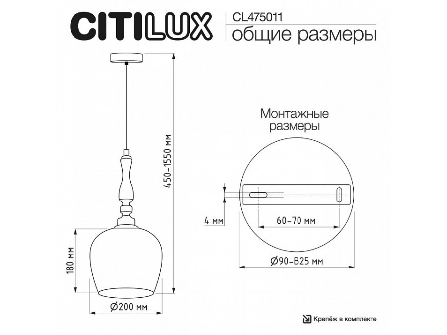 Подвесной светильник Citilux NORT CL475011