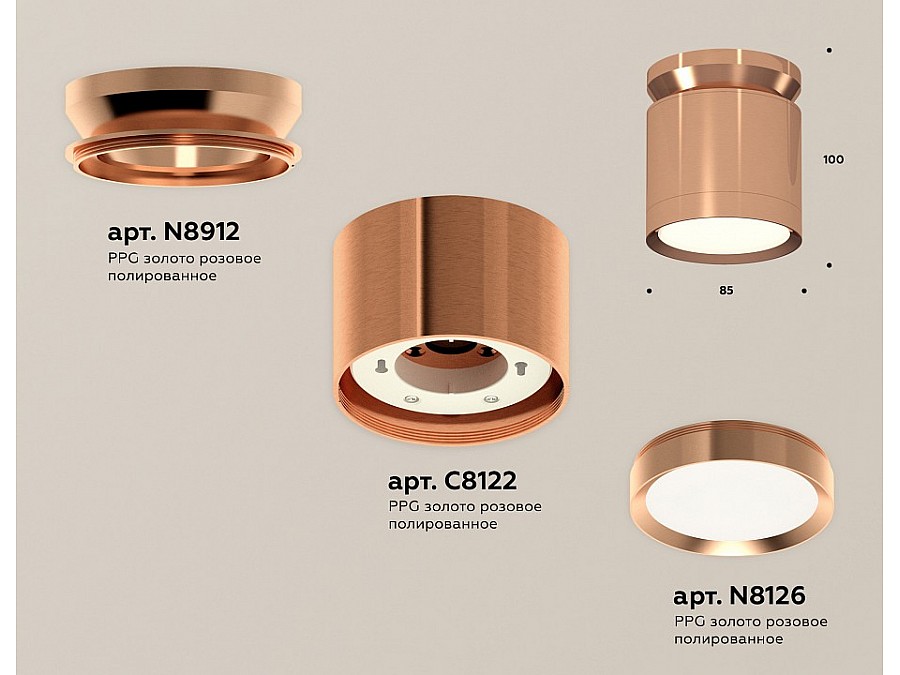 Накладной светильник Ambrella Light XS XS8122035