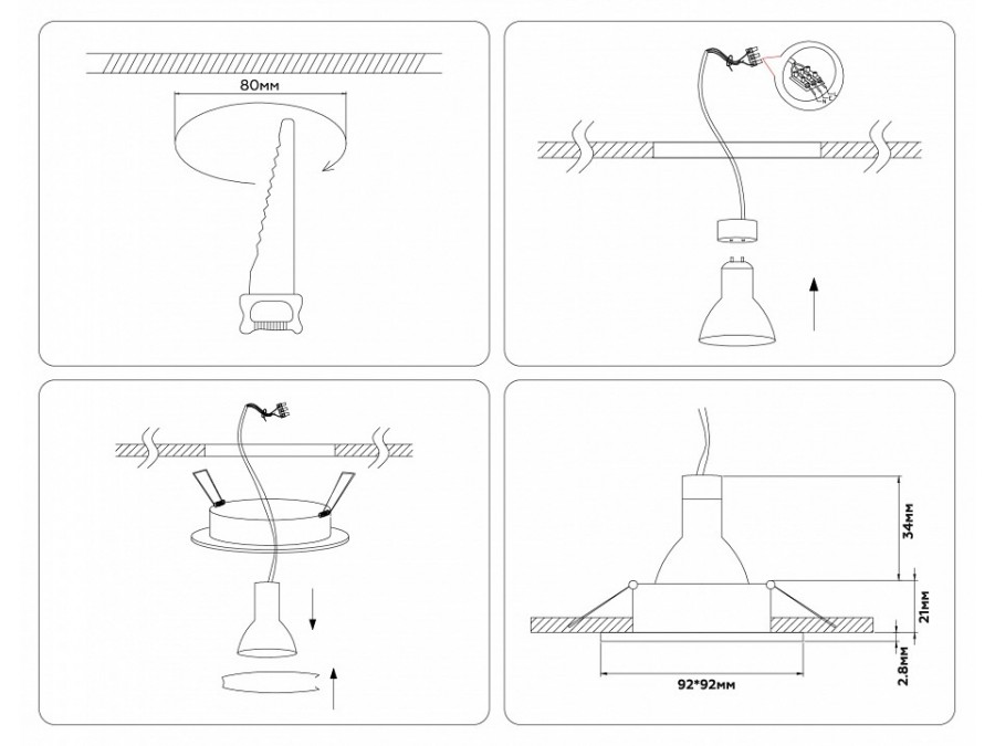 Встраиваемый светильник Ambrella Light  A8920