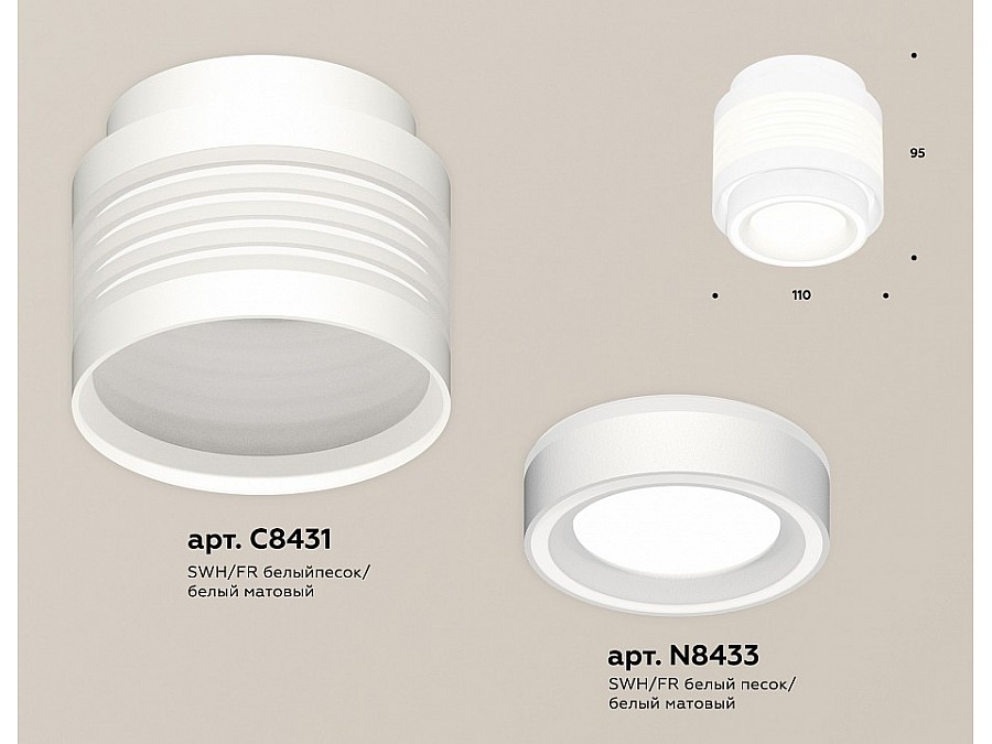Накладной светильник Ambrella Light XS XS8431002