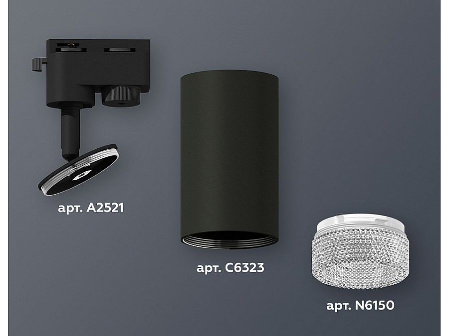 Светильник на штанге Ambrella XT XT6323080