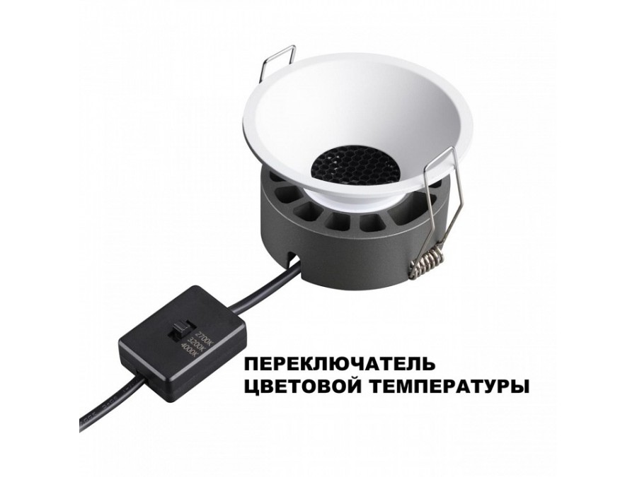 Встраиваемый светильник Novotech NOVA 359851