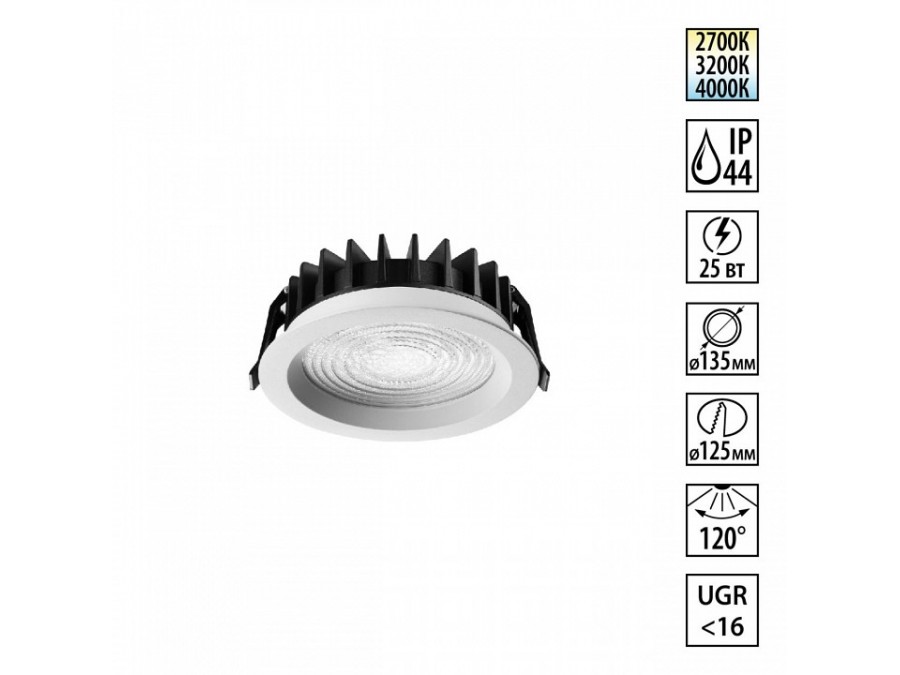 Встраиваемый светильник Novotech FLUO 359846