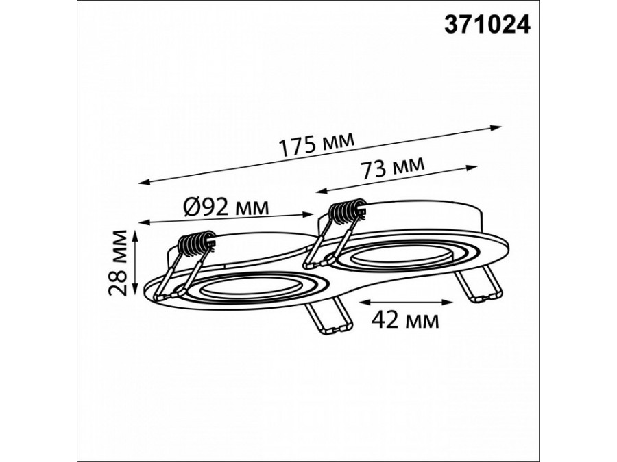 Встраиваемый светильник Novotech MORUS 371024