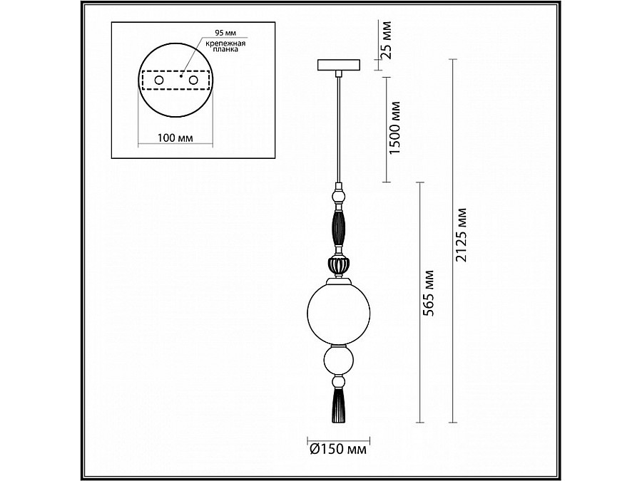 Подвесной светильник Odeon Light Palle 5405/1A