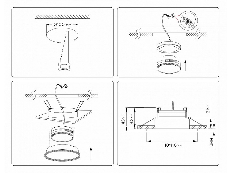 Встраиваемый светильник Ambrella Light TN TN51804