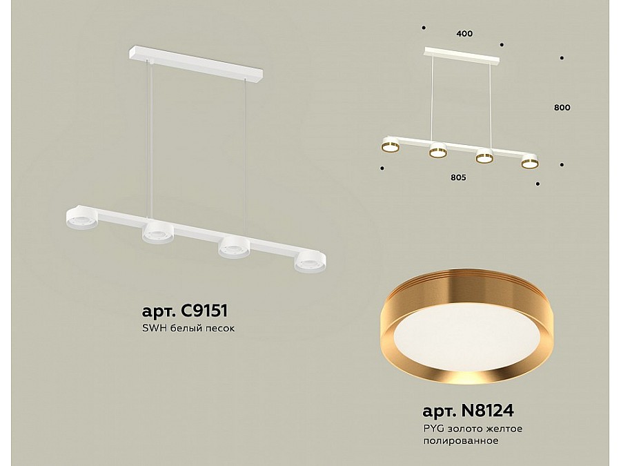 Подвесной светильник Ambrella XB XB9151152