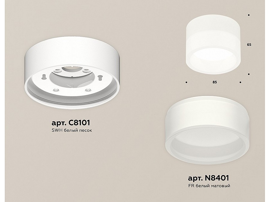 Накладной светильник Ambrella Light XS XS8101015