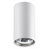 Накладной светильник Novotech Pipe 370399