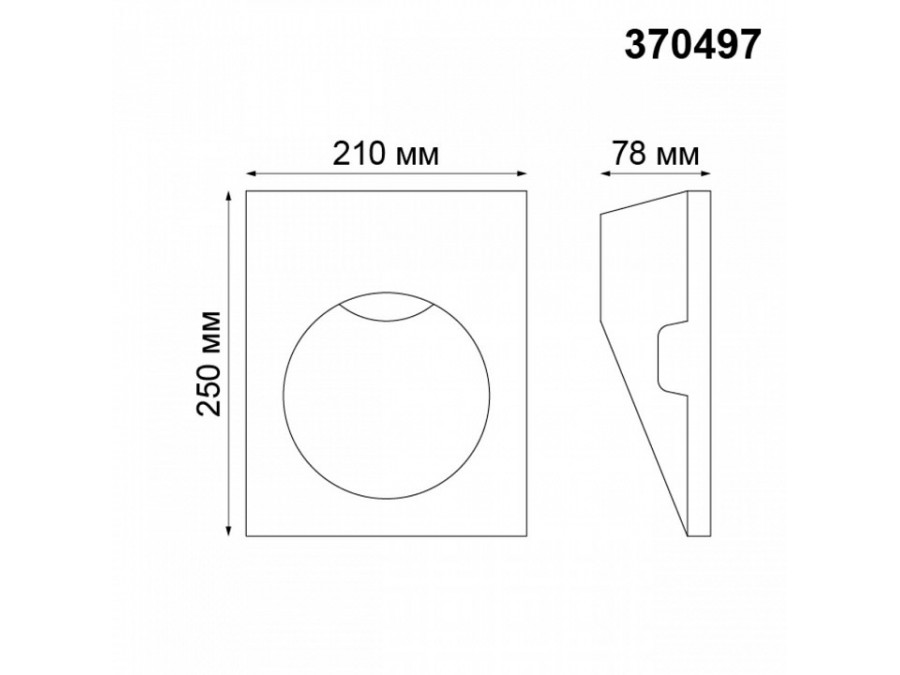 Встраиваемый светильник Novotech Cail 370497