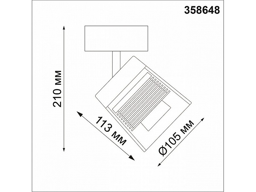 Спот Novotech Artik 358648