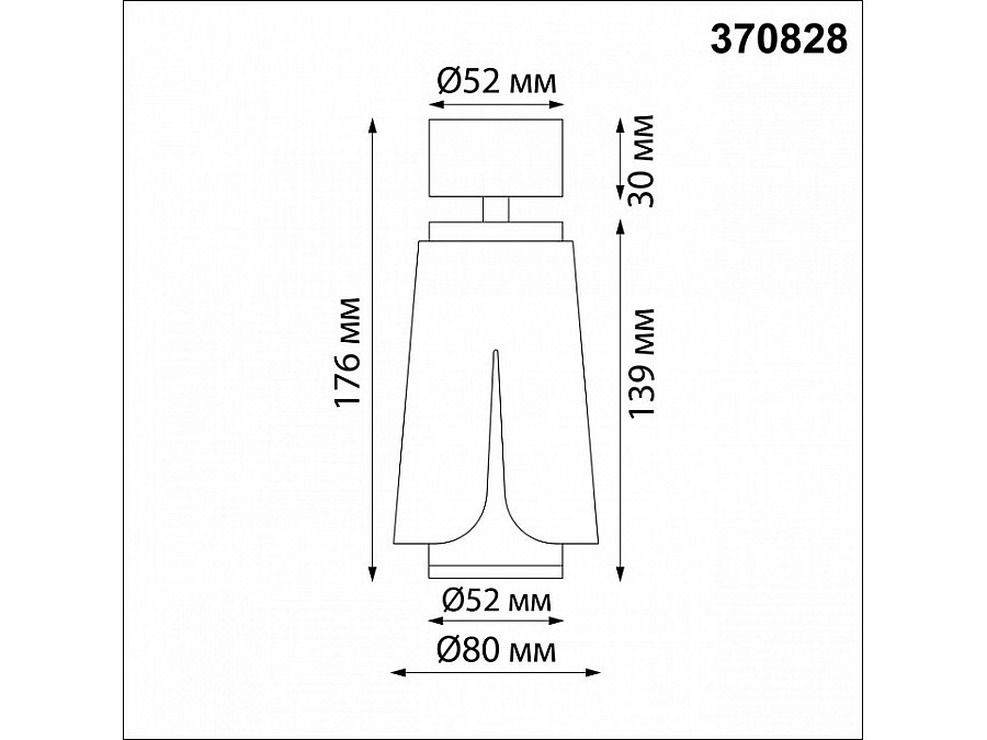 Спот Novotech Tulip 370828