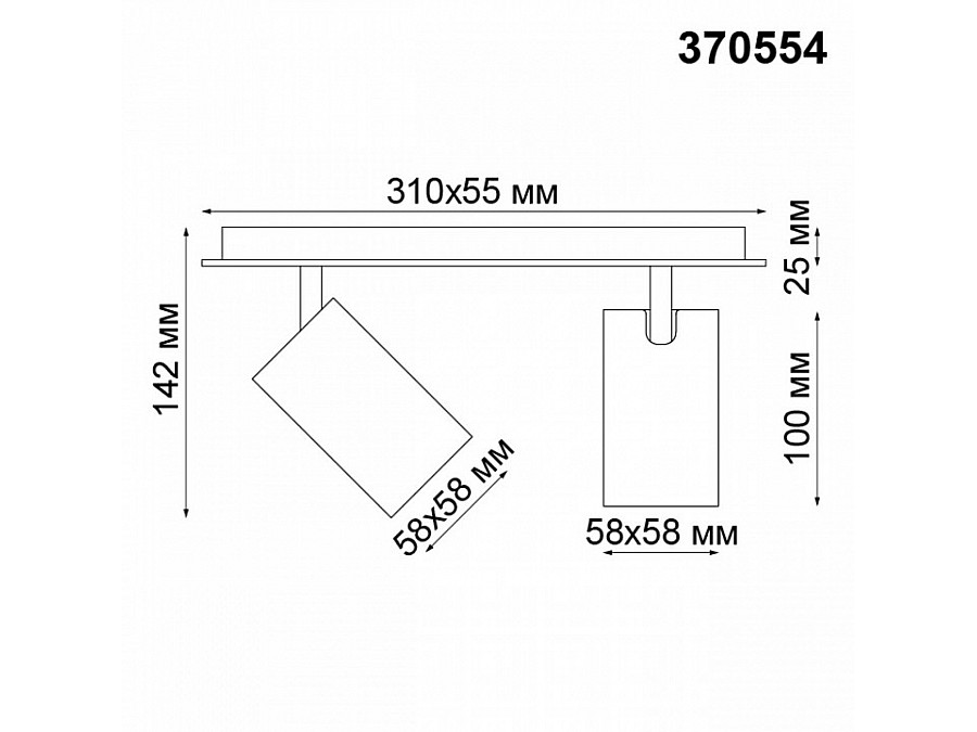 Спот Novotech Gusto 370554