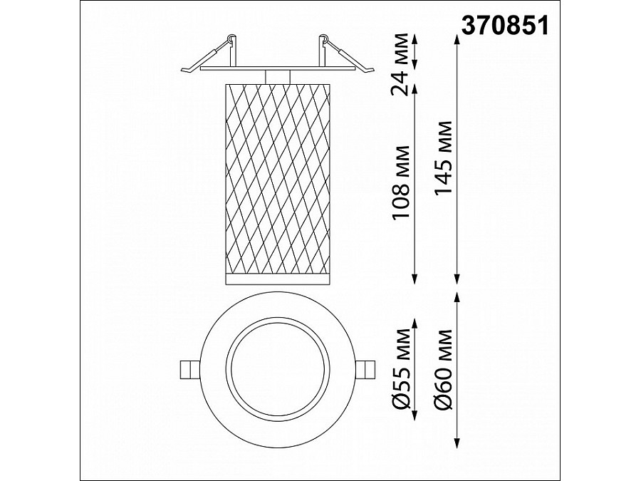 Спот Novotech Brill 370851