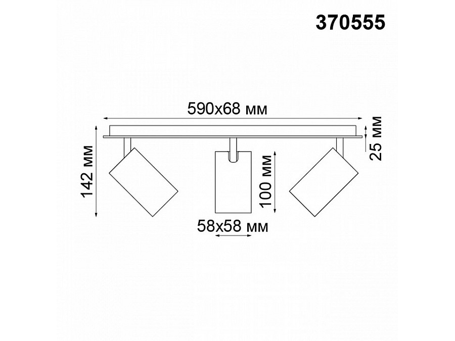 Спот Novotech Gusto 370555