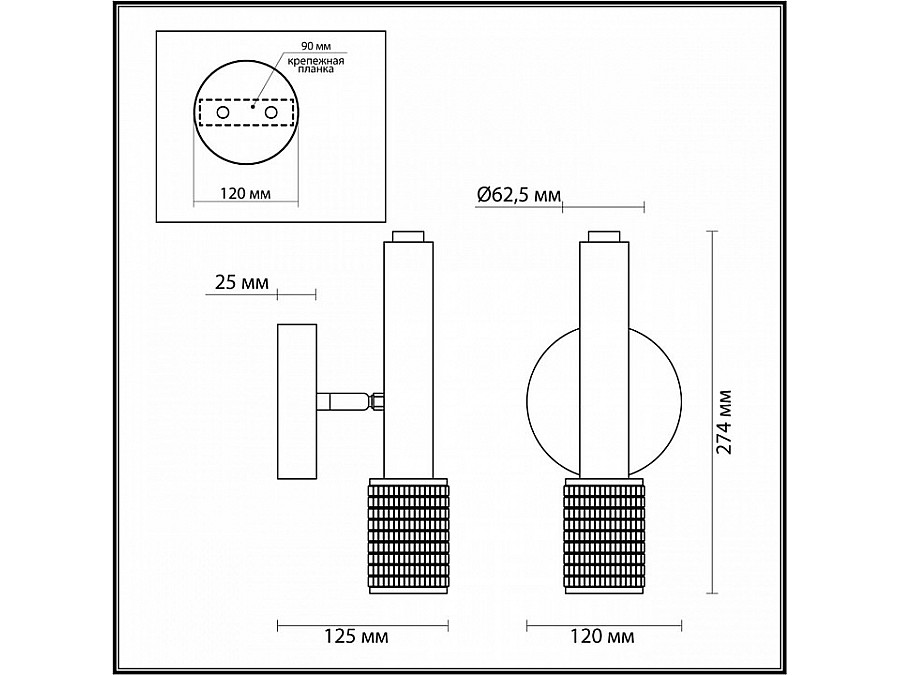 Бра Odeon Light Mehari 4238/1W