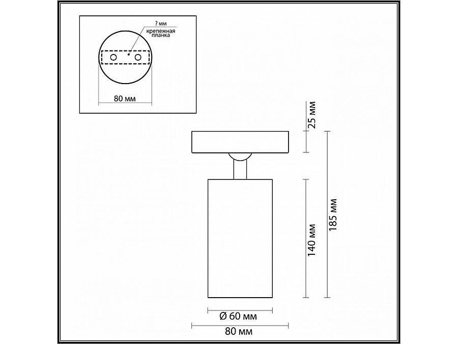 Спот Odeon Light Nino 4279/1C