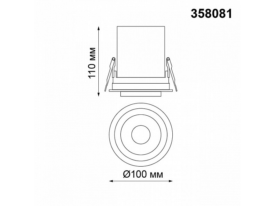 Спот Novotech Lanza 358081