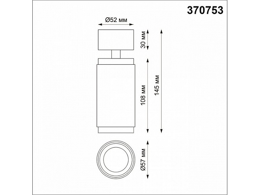 Спот Novotech Mais 370753