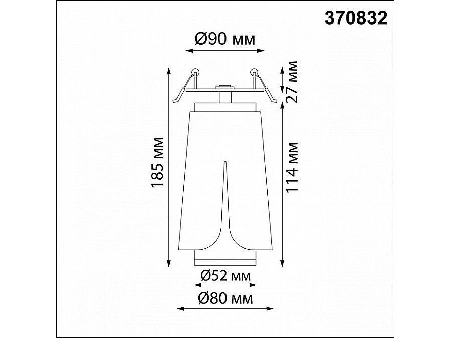 Спот Novotech Tulip 370832