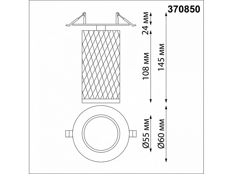 Спот Novotech Brill 370850