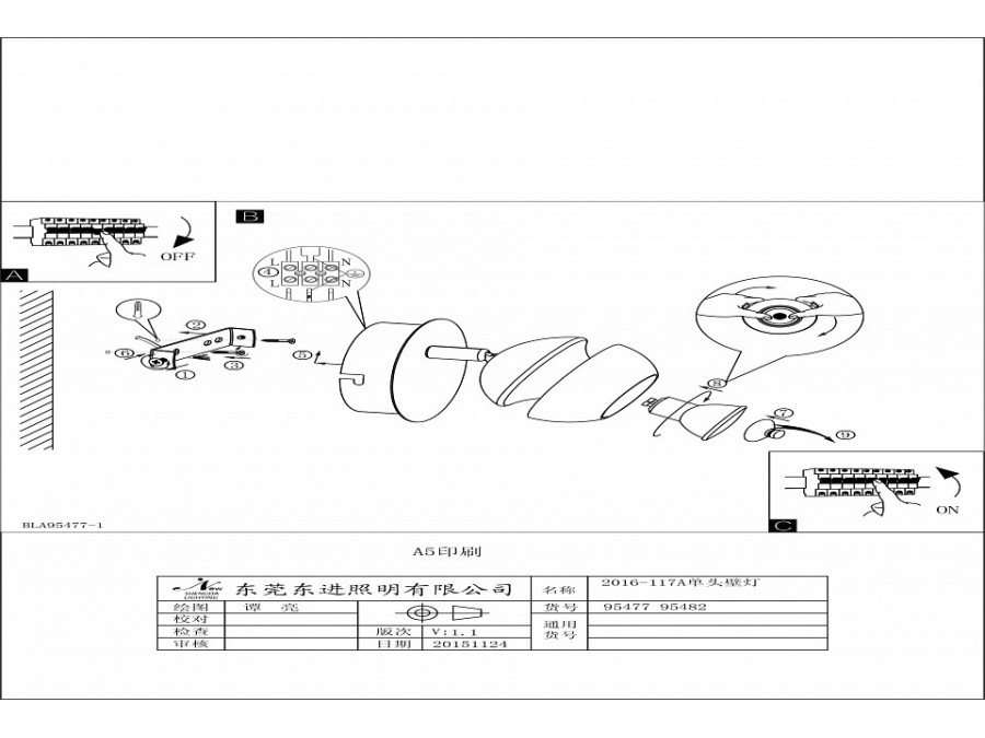 Спот Eglo Nocito 95482