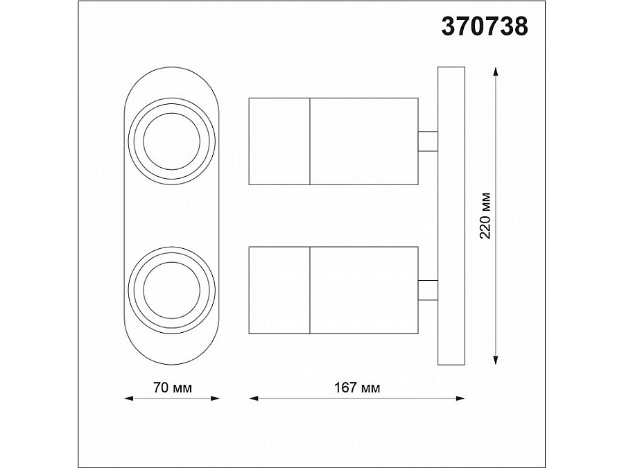 Спот Novotech Flax 370738