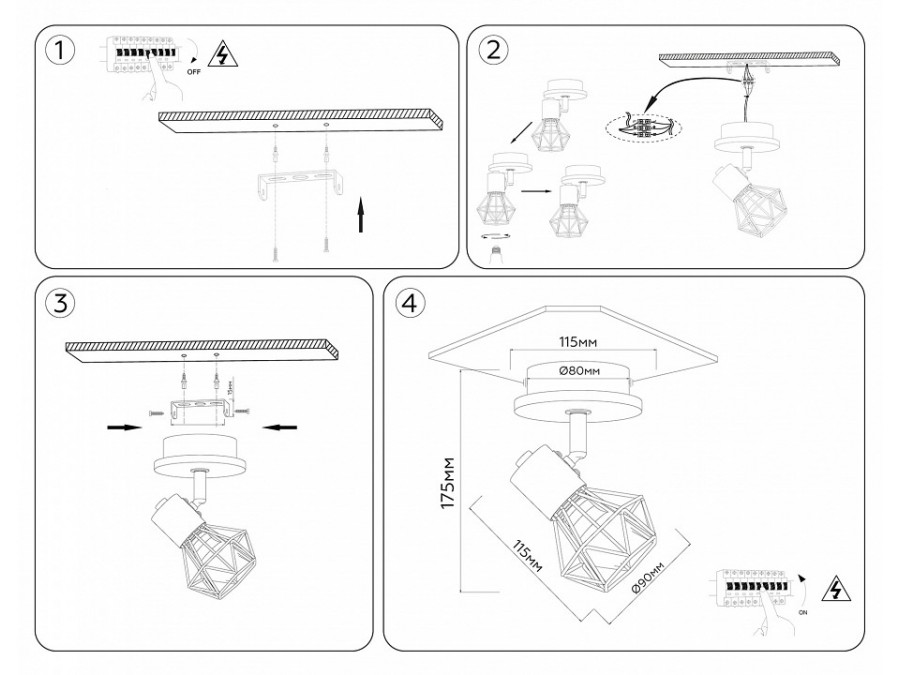 Спот Ambrella Light TR TR8751