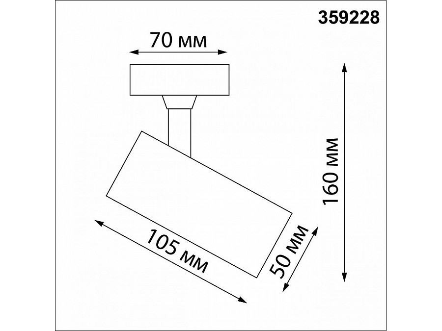Спот Novotech Selene 359228