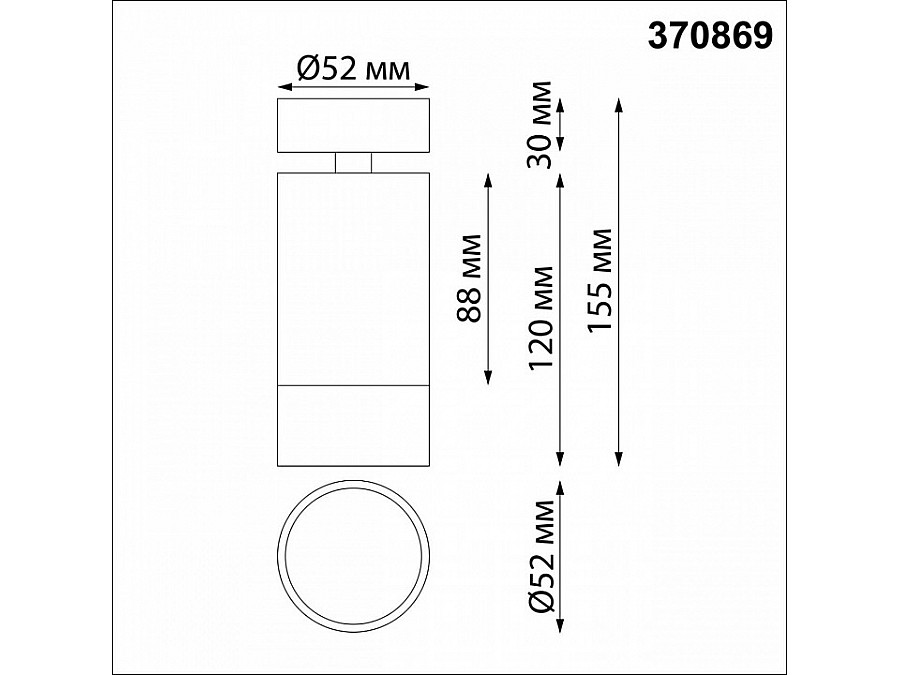 Спот Novotech Slim 370869