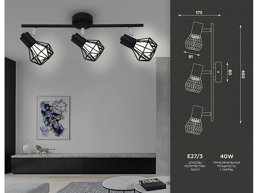 Спот Ambrella TR TR8622