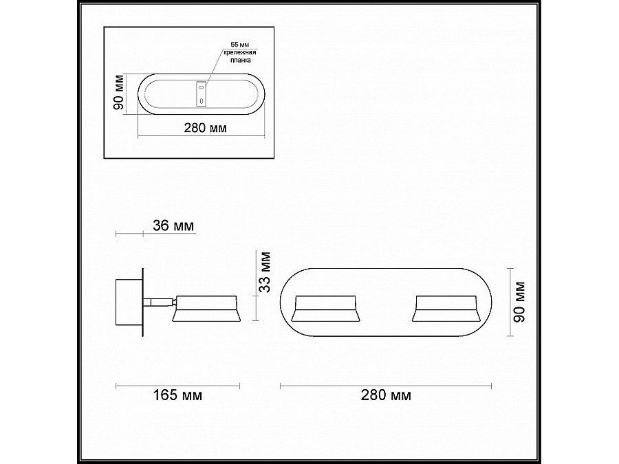 Спот Odeon Light Wengelina 3537/2WL