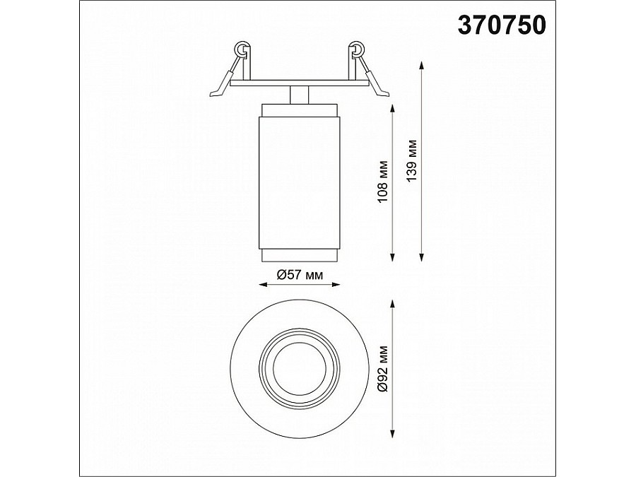Спот Novotech Mais 370750