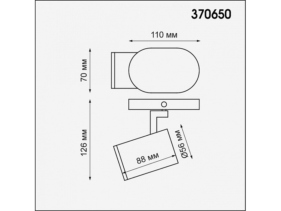 Спот Novotech Gusto 370650