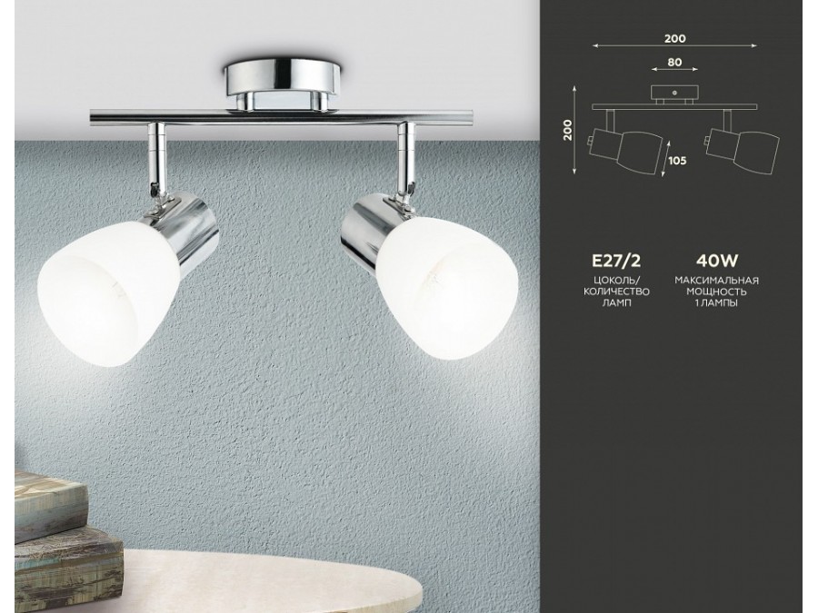 Спот Ambrella TR TR3963