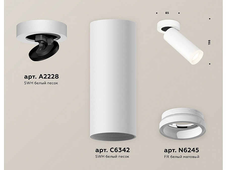Спот Ambrella Light XM XM6342220