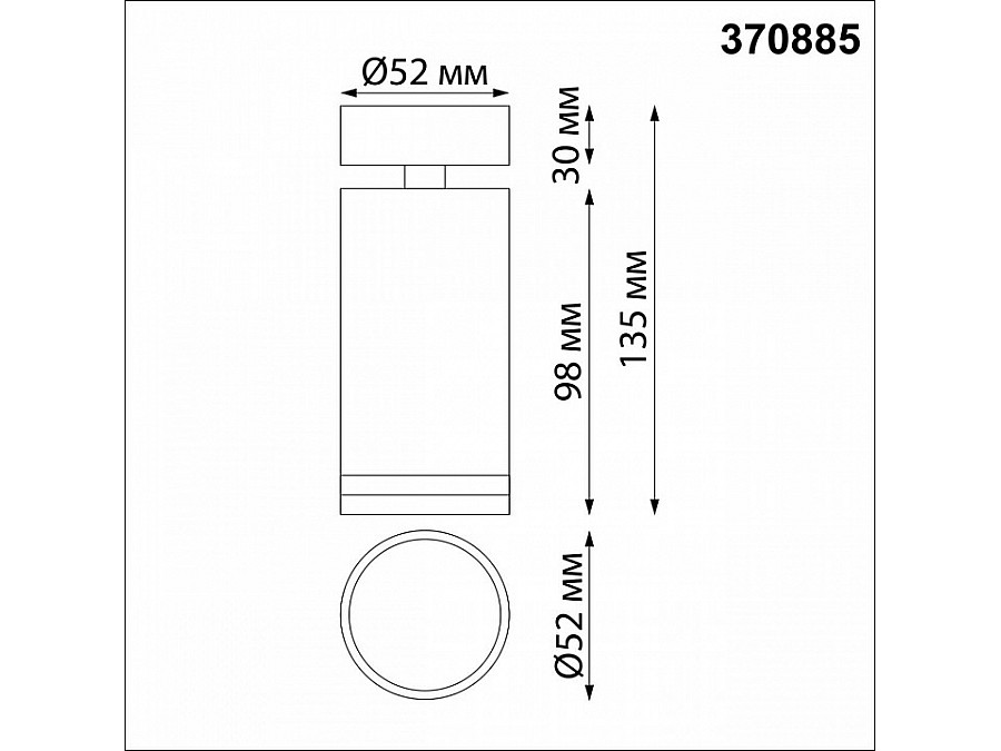Спот Novotech Ular 370885
