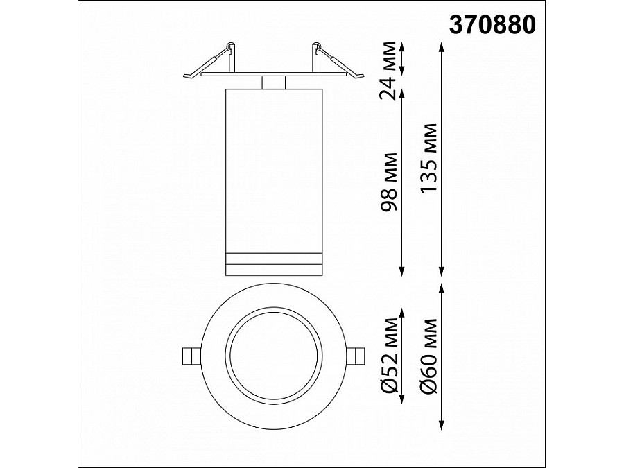 Спот Novotech Ular 370880