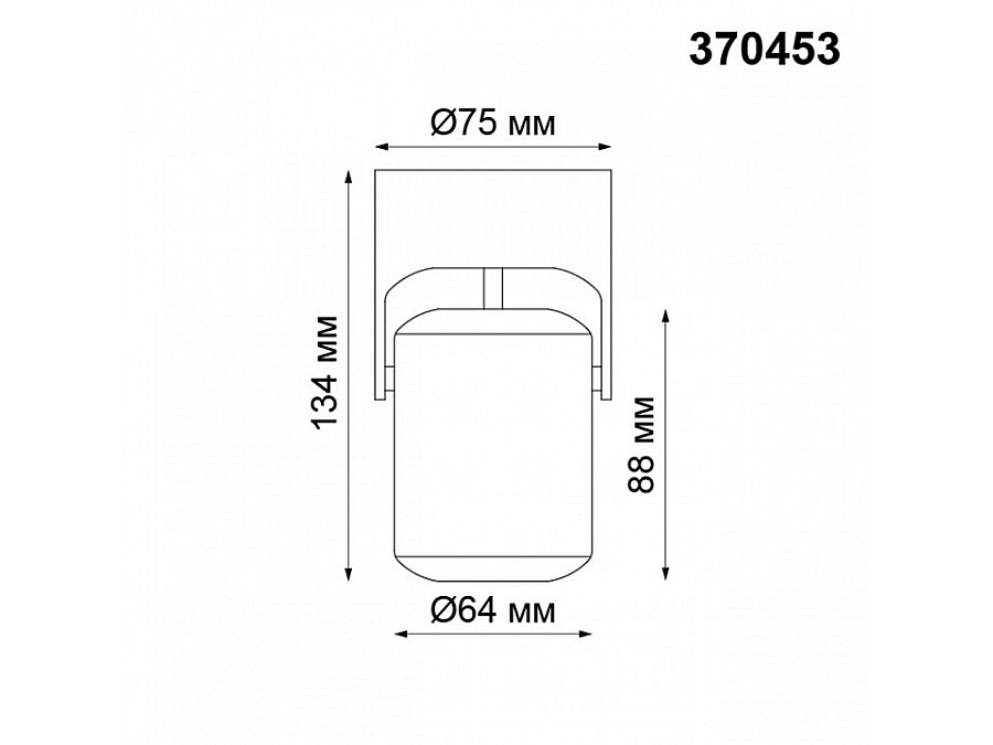 Спот Novotech Pipe 370453